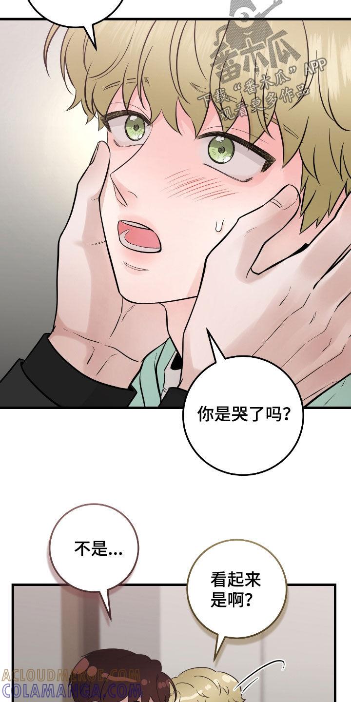 第71章：【第二季】变了很多-绝命重逢-Uiaoenm（第11张）