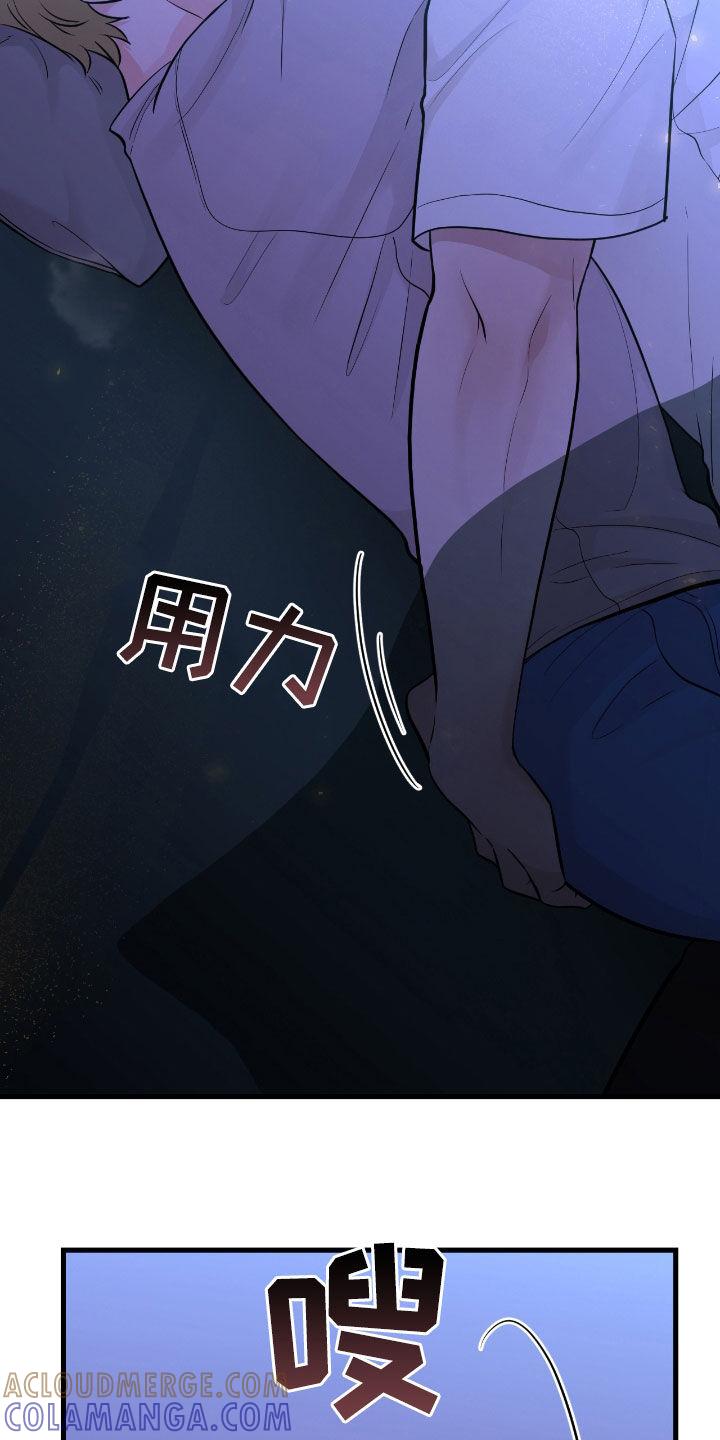 第73章：【第二季】感觉真棒-绝命重逢-Uiaoenm（第5张）