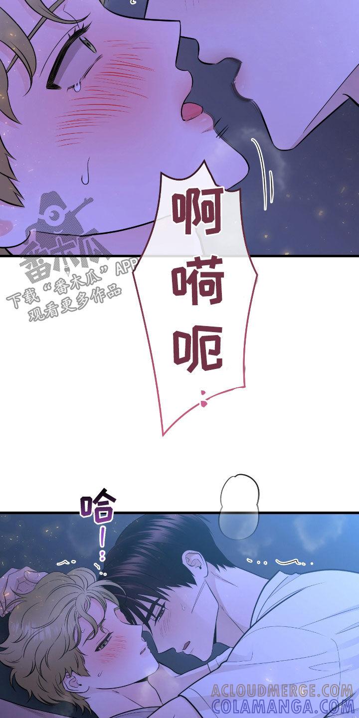 第73章：【第二季】感觉真棒-绝命重逢-Uiaoenm（第17张）