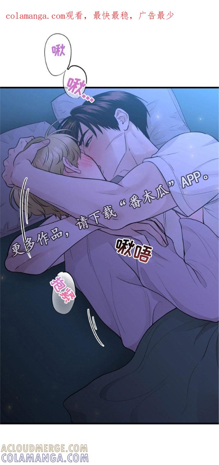 第73章：【第二季】感觉真棒-绝命重逢-Uiaoenm（第1张）