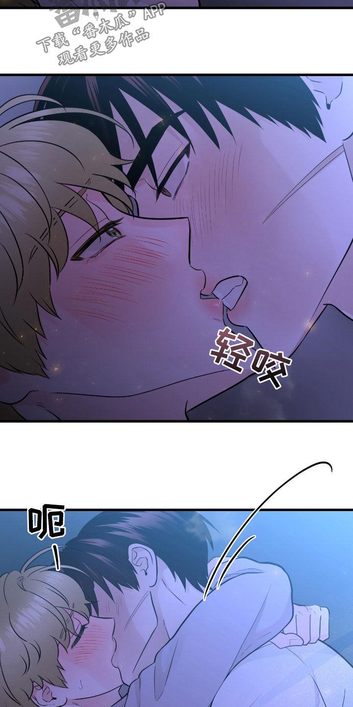 第73章：【第二季】感觉真棒-绝命重逢-Uiaoenm（第4张）