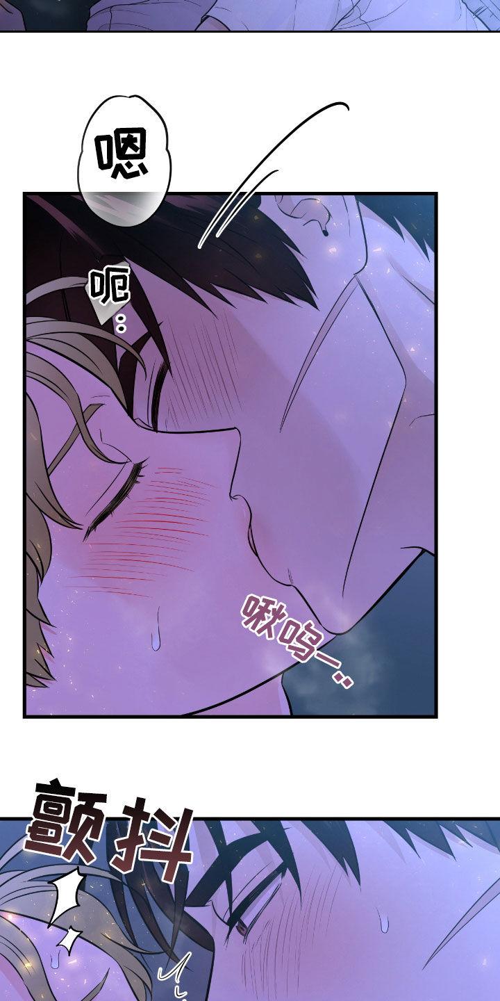 第73章：【第二季】感觉真棒-绝命重逢-Uiaoenm（第16张）