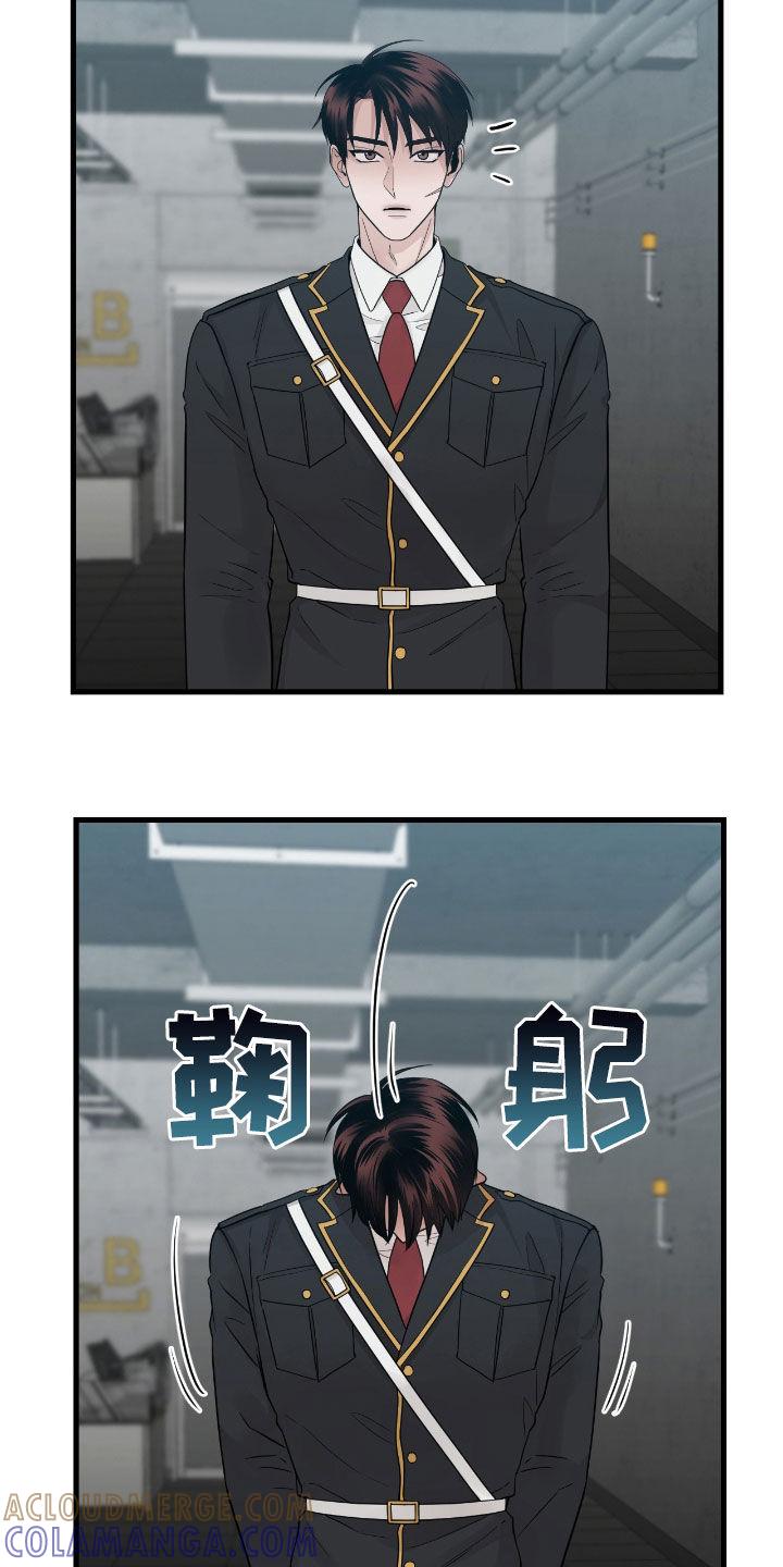 第75章：【第二季】很有安全感-绝命重逢-Uiaoenm（第15张）