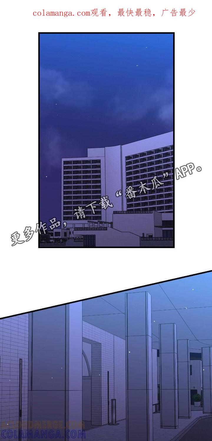 第77章：【第二季】翻脸比翻书还快-绝命重逢-Uiaoenm（第1张）