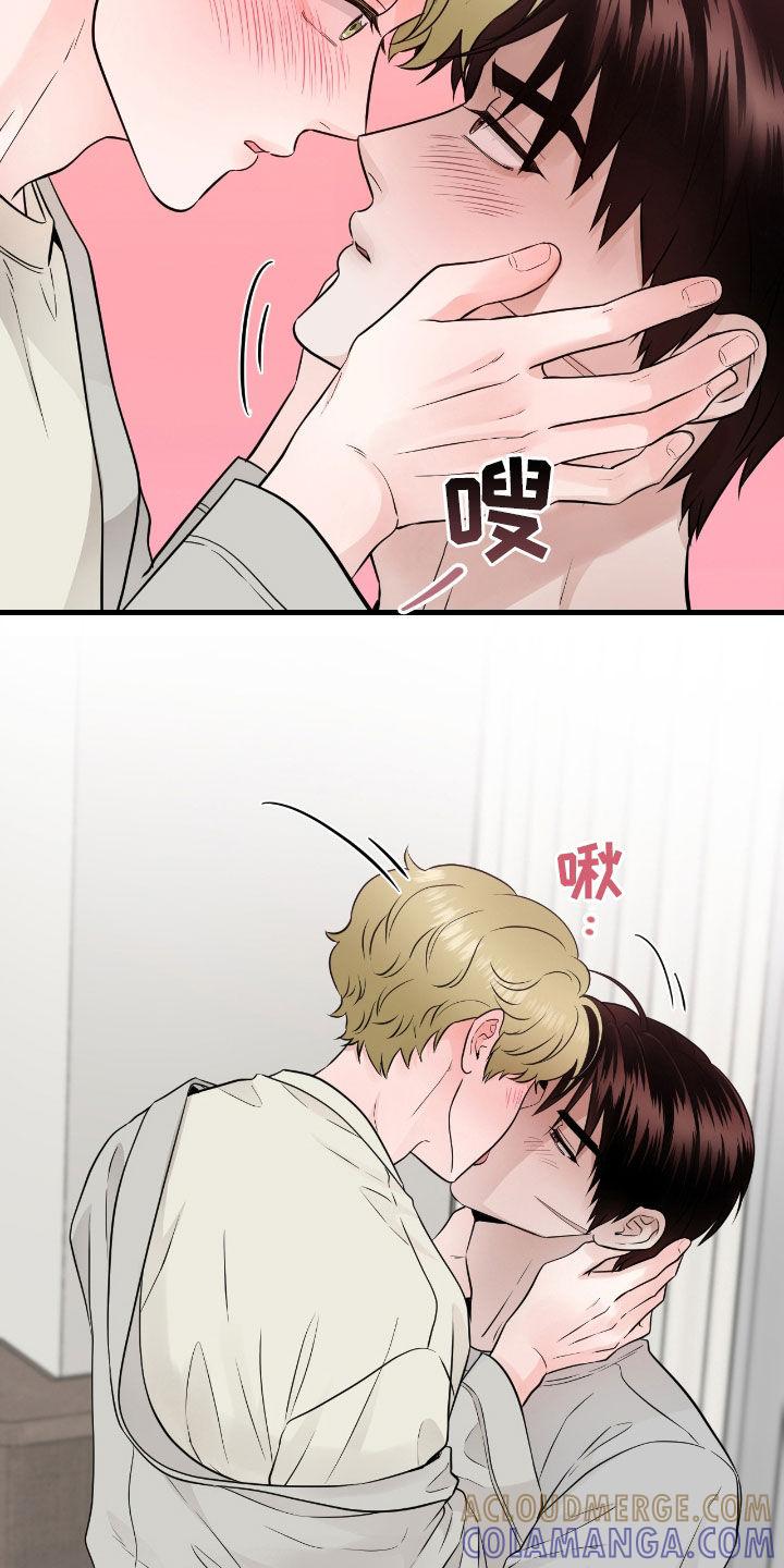 第79章：【第二季】继续-绝命重逢-Uiaoenm（第9张）
