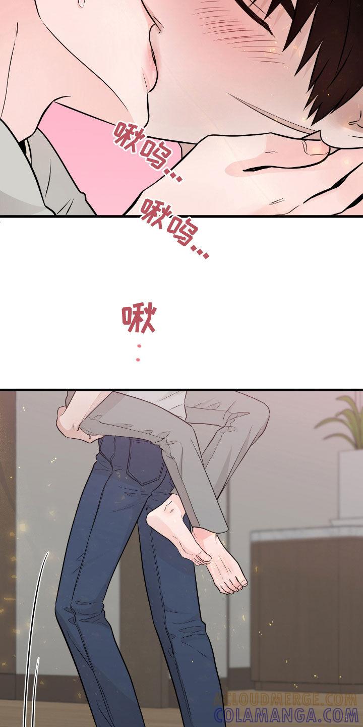 第79章：【第二季】继续-绝命重逢-Uiaoenm（第11张）
