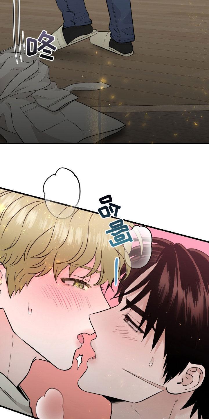 第79章：【第二季】继续-绝命重逢-Uiaoenm（第12张）