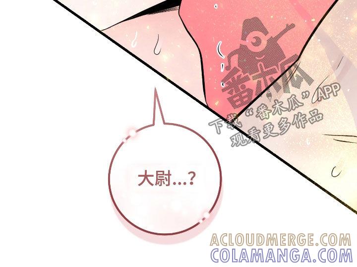 第80章：【第二季】我有关系-绝命重逢-Uiaoenm（第13张）