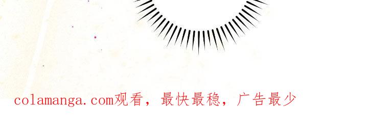 第80章：【第二季】我有关系-绝命重逢-Uiaoenm（第30张）