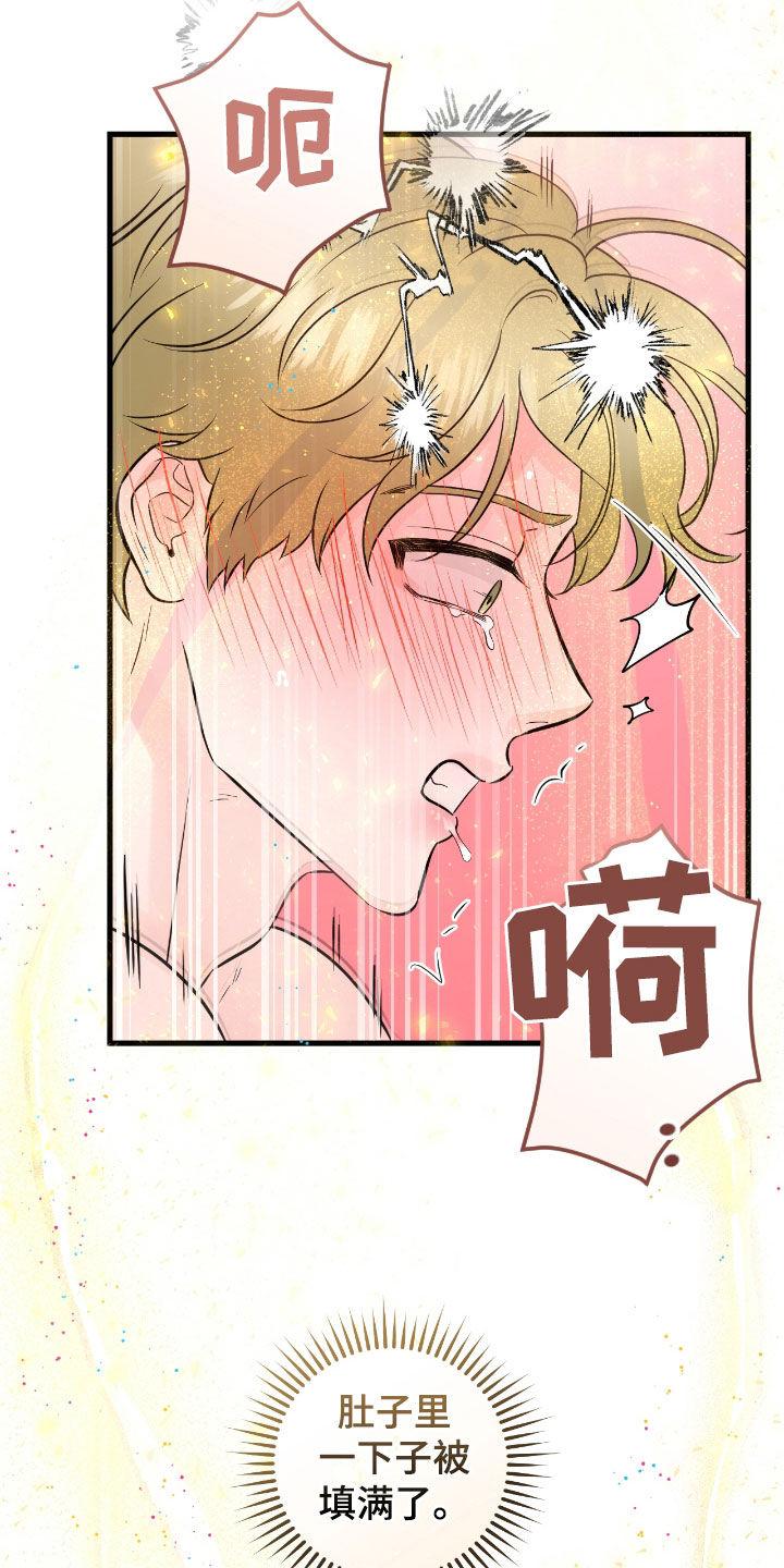第80章：【第二季】我有关系-绝命重逢-Uiaoenm（第4张）