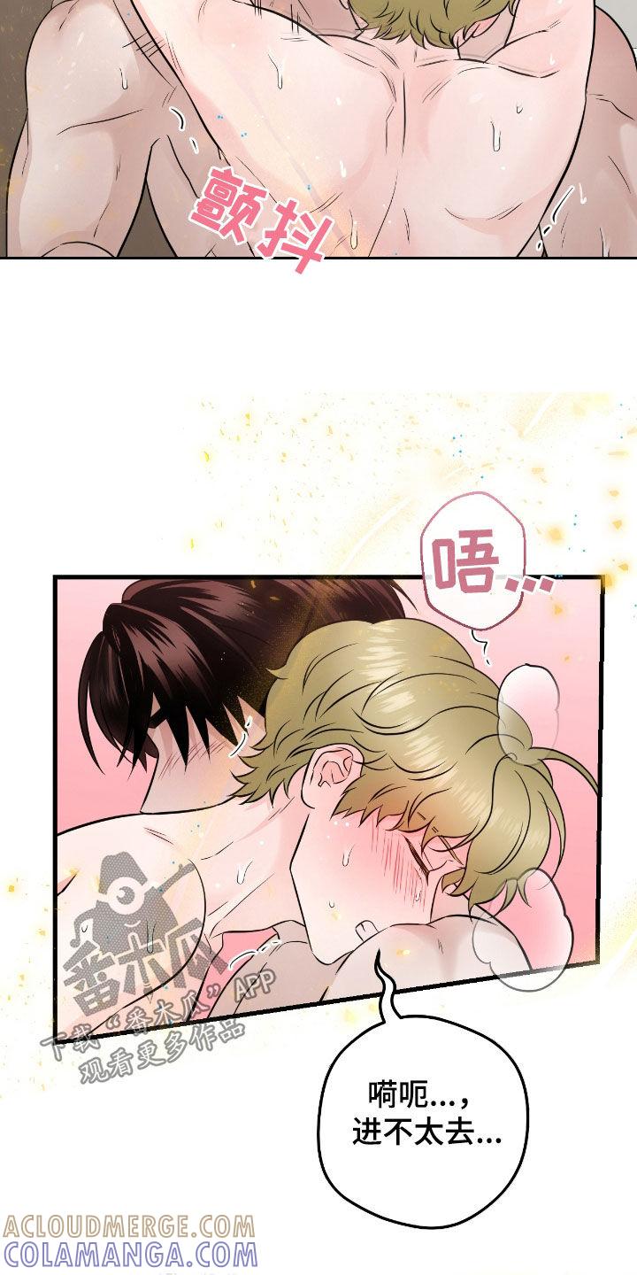第80章：【第二季】我有关系-绝命重逢-Uiaoenm（第3张）