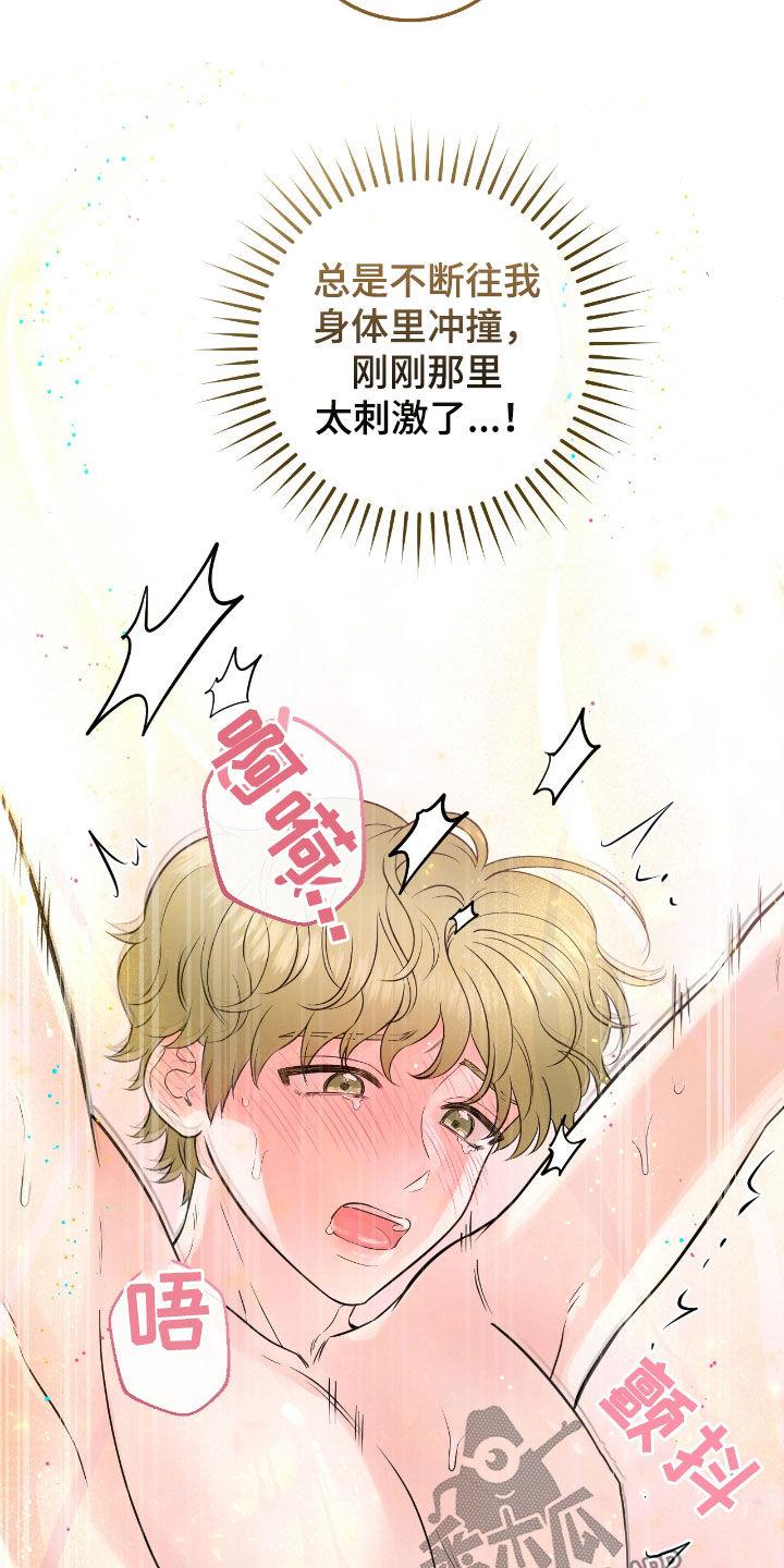 第80章：【第二季】我有关系-绝命重逢-Uiaoenm（第6张）