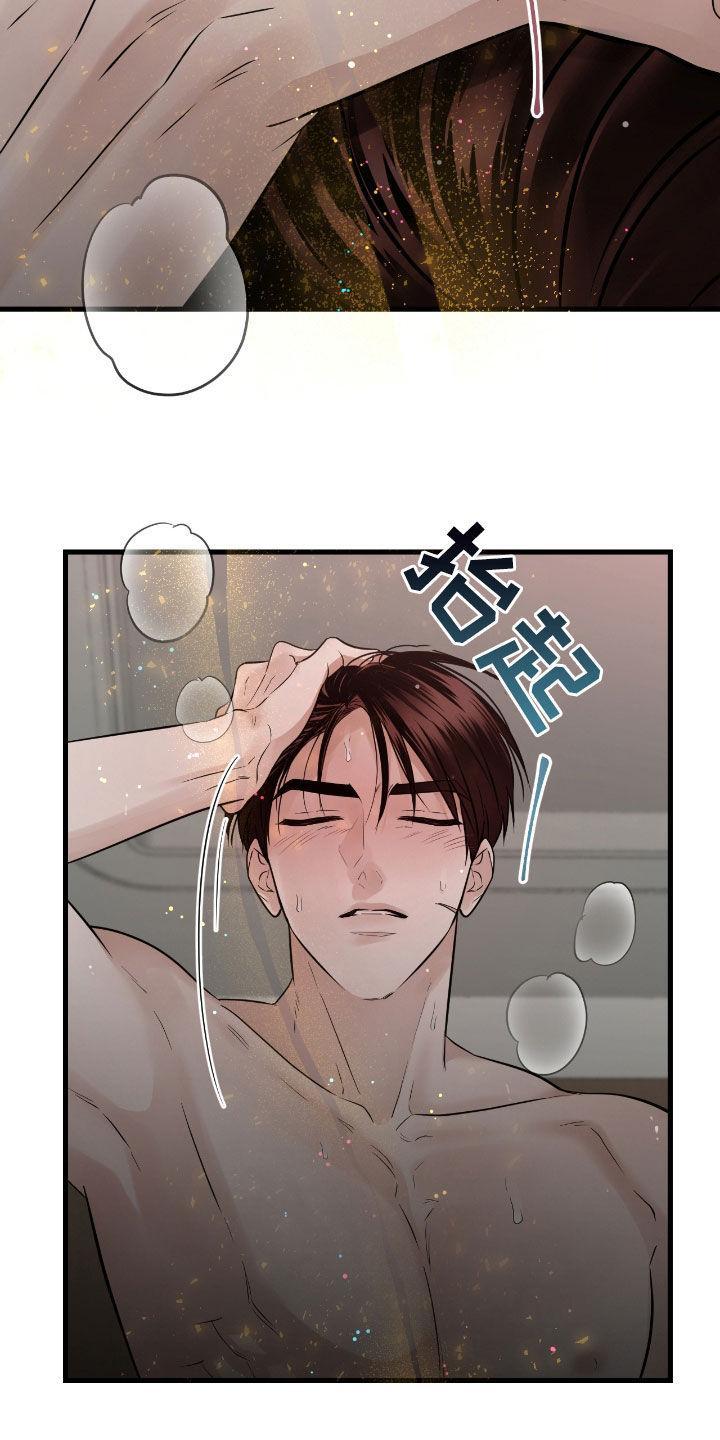 第80章：【第二季】我有关系-绝命重逢-Uiaoenm（第10张）