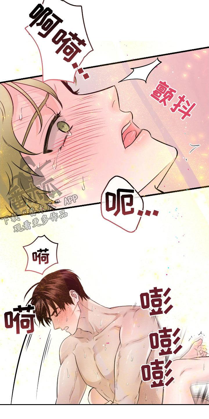 第80章：【第二季】我有关系-绝命重逢-Uiaoenm（第24张）
