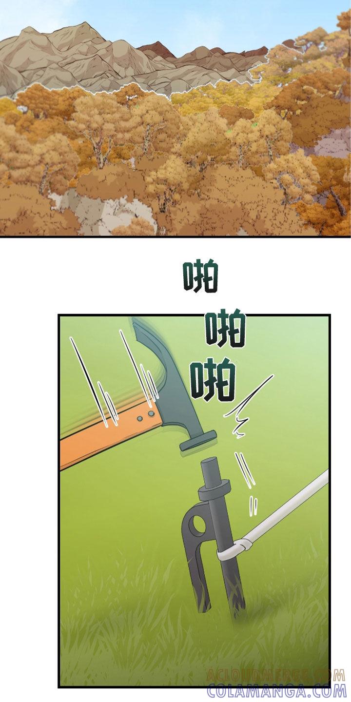 第84章：【第二季】会议-绝命重逢-Uiaoenm（第21张）