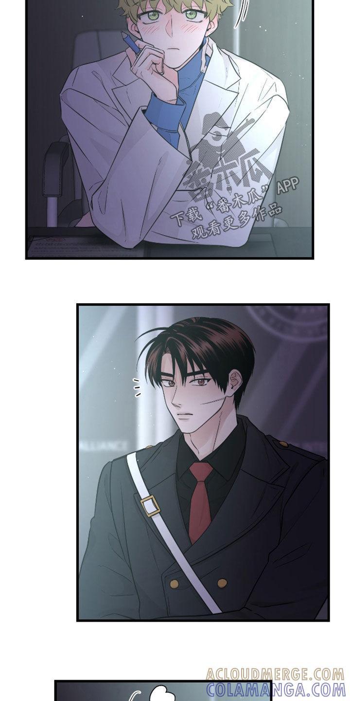 第84章：【第二季】会议-绝命重逢-Uiaoenm（第3张）