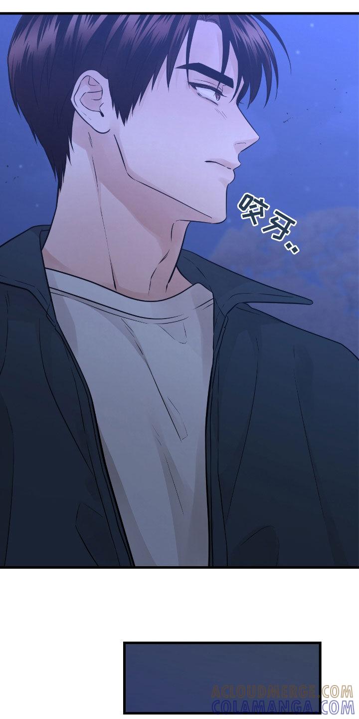 第86章：【第二季】没什么事-绝命重逢-Uiaoenm（第21张）