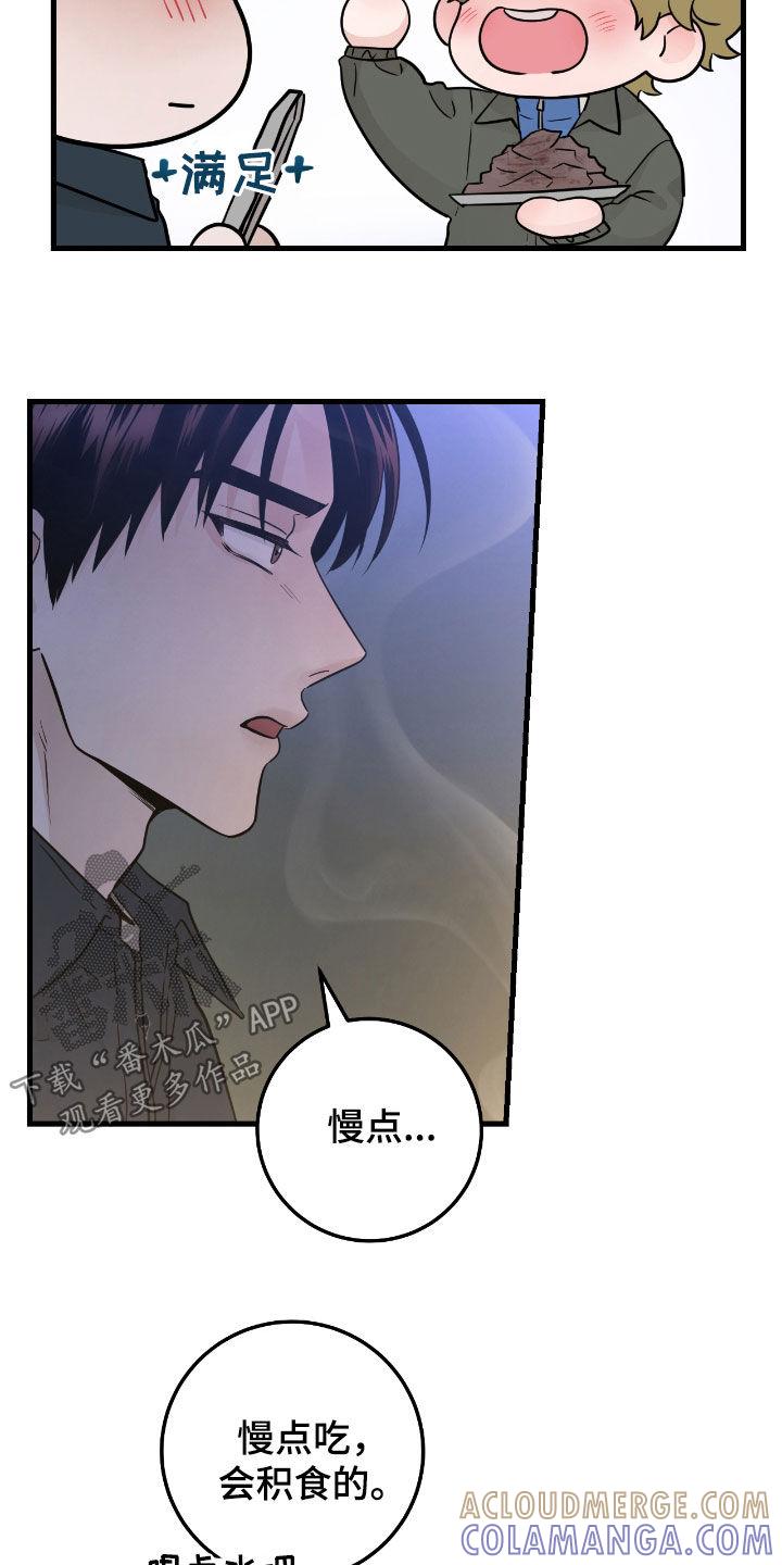 第86章：【第二季】没什么事-绝命重逢-Uiaoenm（第5张）
