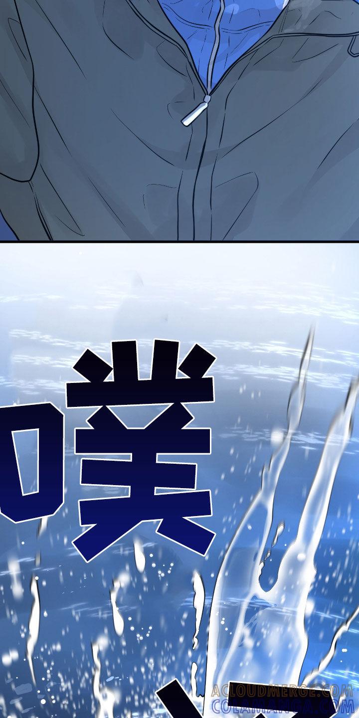 第87章：【第二季】坠河-绝命重逢-Uiaoenm（第31张）