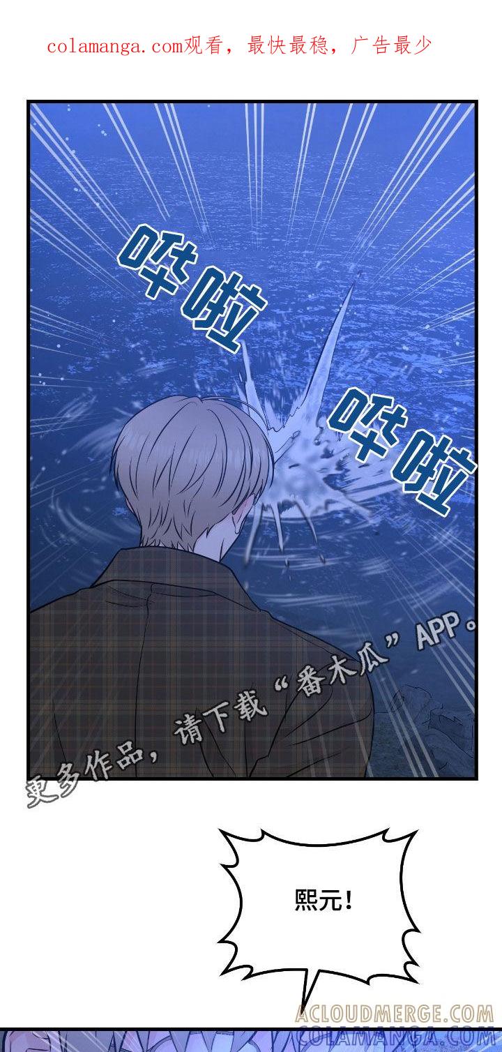 第88章：【第二季】水中僵尸-绝命重逢-Uiaoenm（第1张）