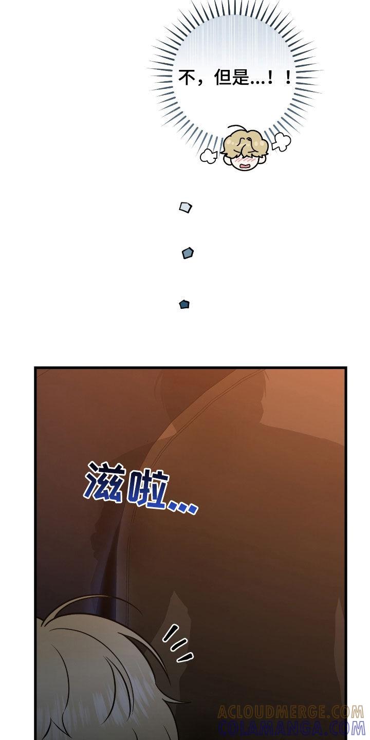 第90章：【第二季】放声痛哭-绝命重逢-Uiaoenm（第23张）