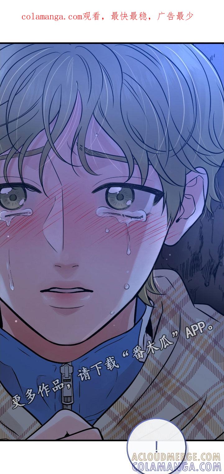 第90章：【第二季】放声痛哭-绝命重逢-Uiaoenm（第1张）