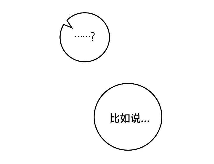 第93章：【第二季】骗人-绝命重逢-Uiaoenm（第12张）