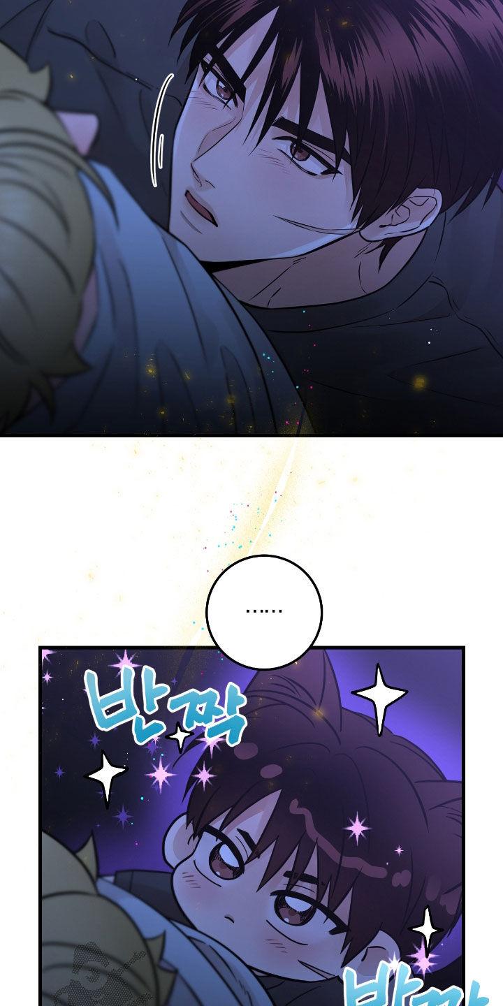 第94章：【第二季】听你的-绝命重逢-Uiaoenm（第12张）