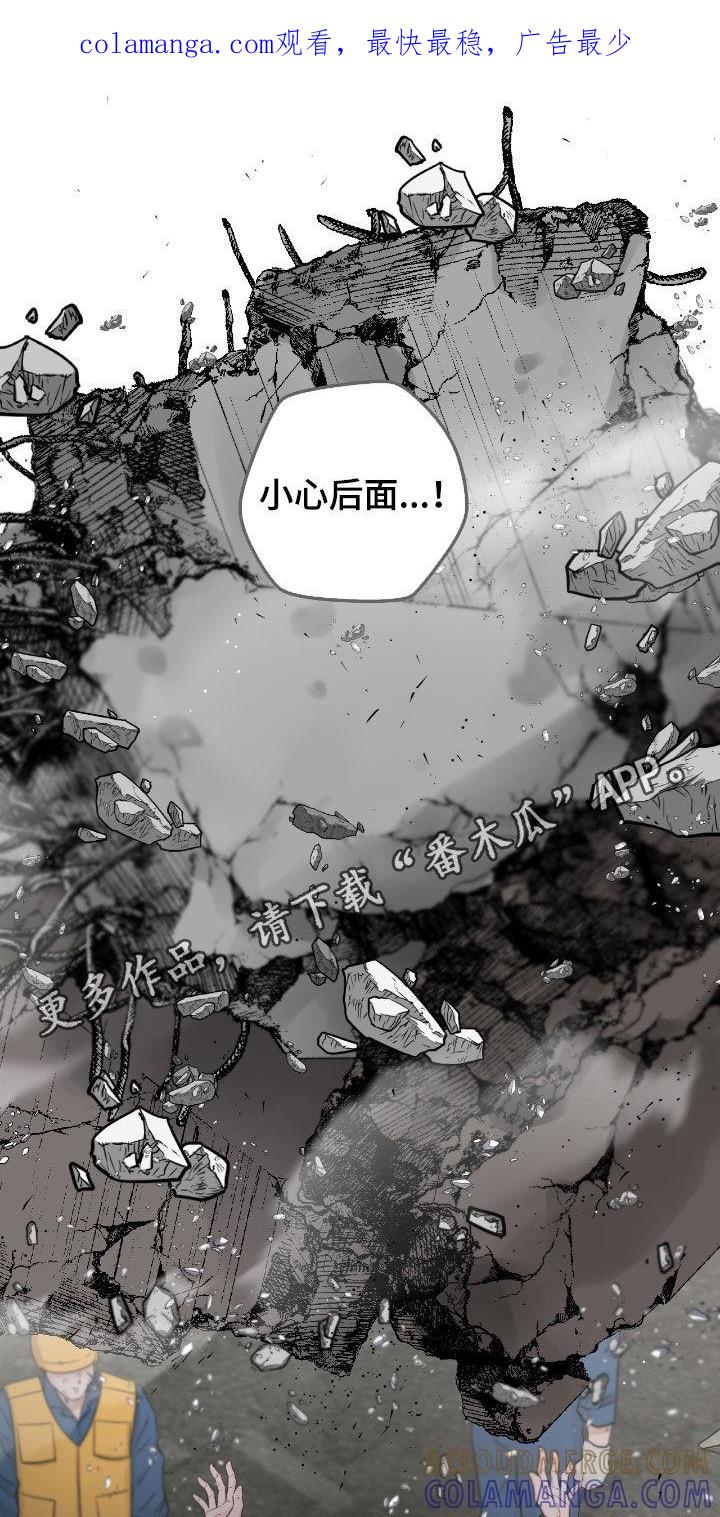 第95章：【第二季】有钱人-绝命重逢-Uiaoenm（第1张）