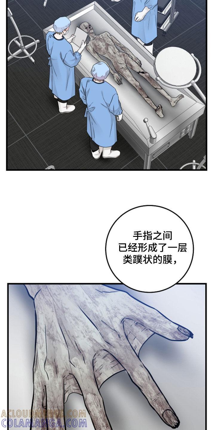 第96章：【第二季】做梦-绝命重逢-Uiaoenm（第21张）