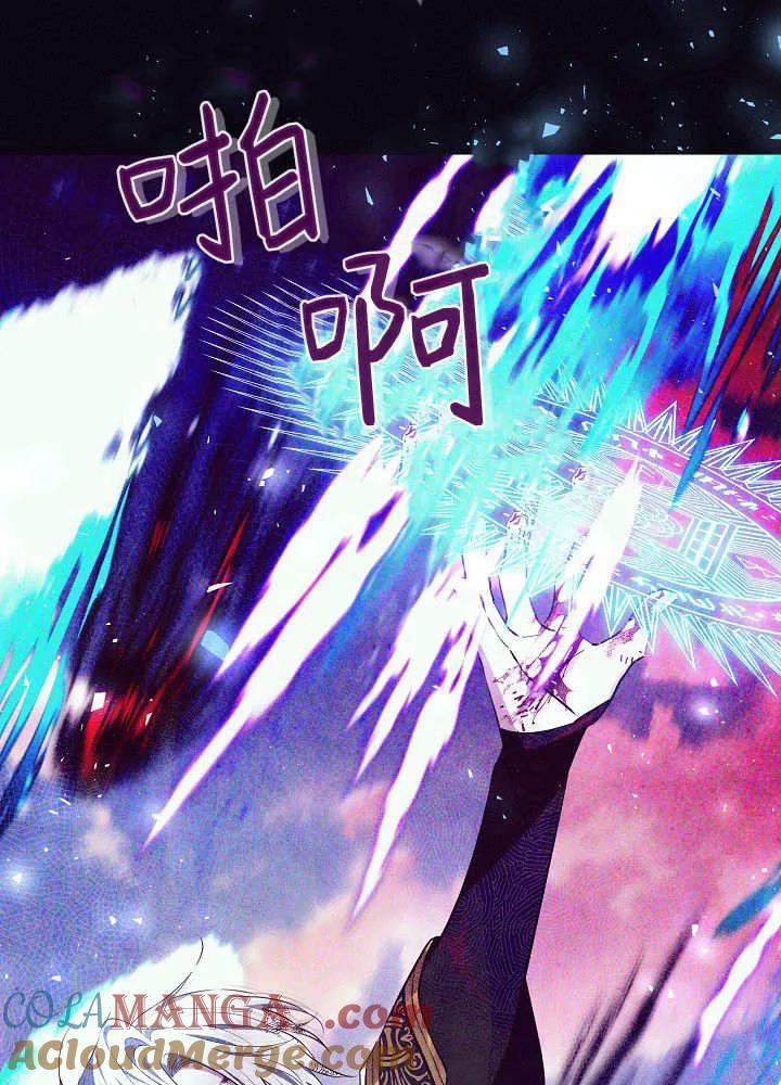 第24话-爸爸隐藏了力量-멍이,시그마（第13张）