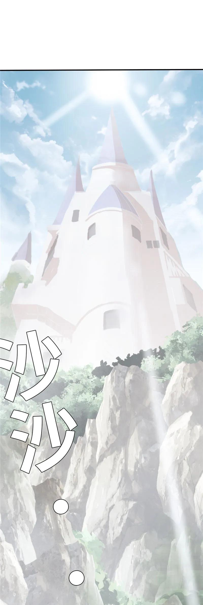 第46话进入皇城-茶叶少女-阿柯文化（第2张）
