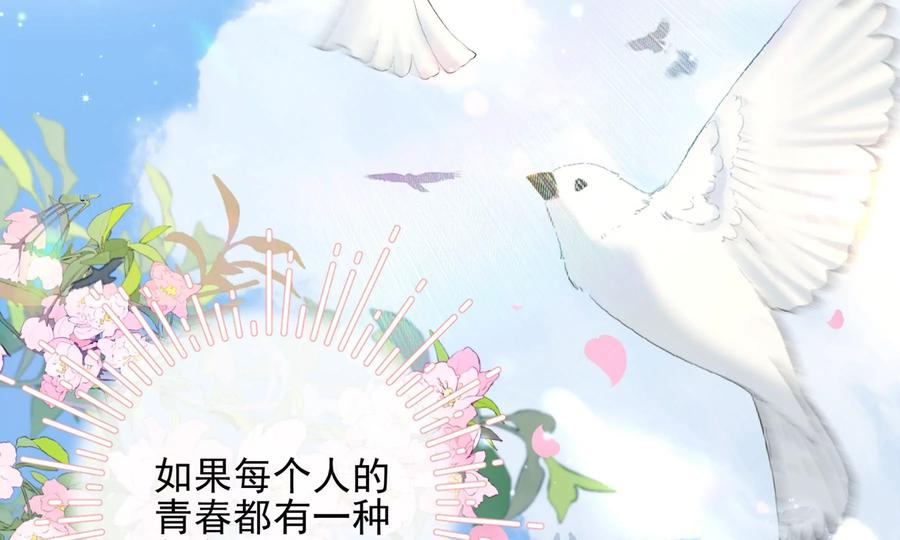 游戏还是现实-纸片情人-凌晨点头社（第7张）