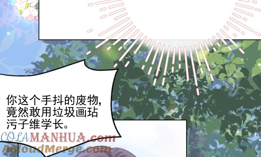 游戏还是现实-纸片情人-凌晨点头社（第9张）