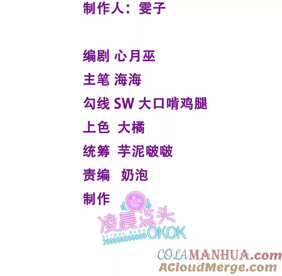 游戏还是现实-纸片情人-凌晨点头社（第5张）