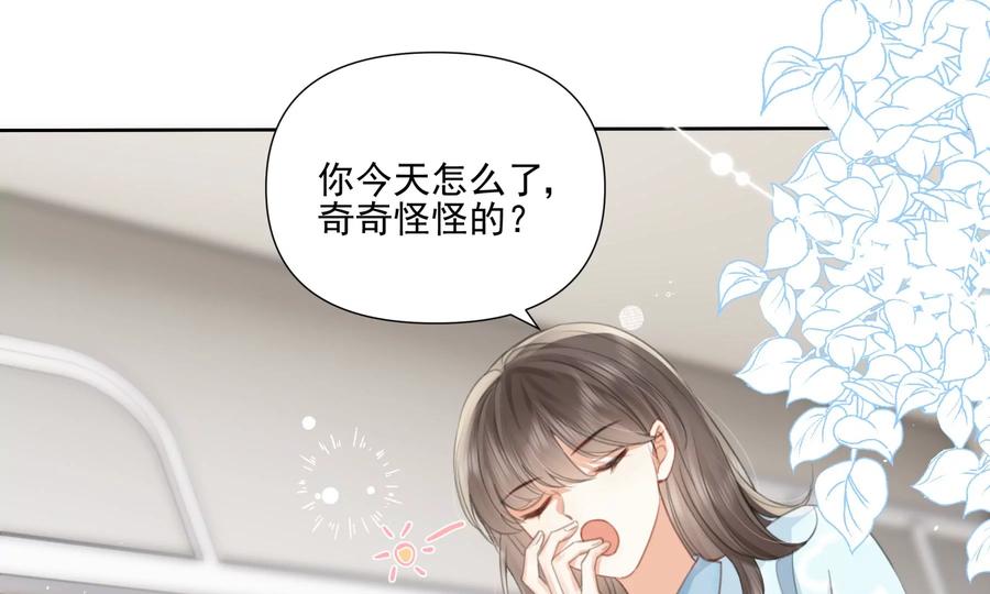 顶峰相见-纸片情人-凌晨点头社（第5张）