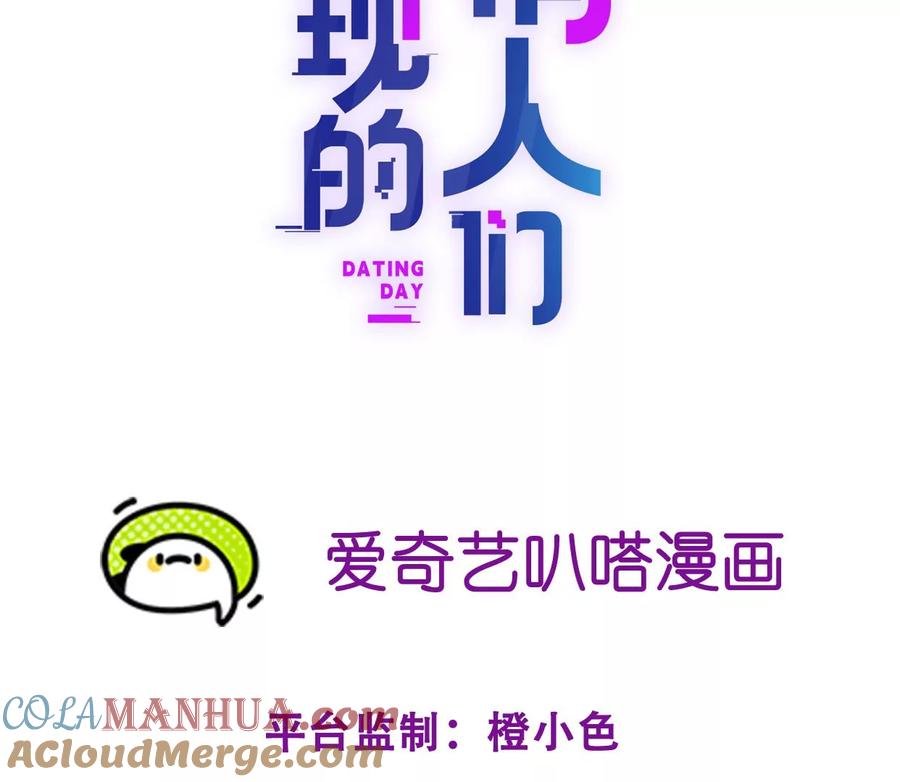 顶峰相见-纸片情人-凌晨点头社（第3张）