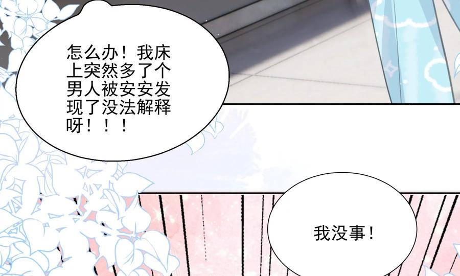 顶峰相见-纸片情人-凌晨点头社（第8张）