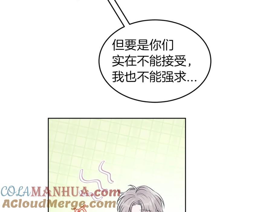 第31话脱衣服-单色谣言-momoko + 12929, NORANG + Chiyul（第9张）