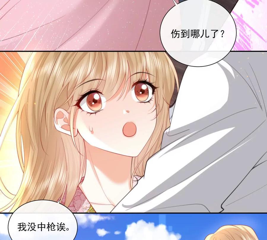 强行攻入-纸片情人-凌晨点头社（第14张）