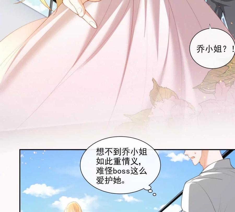 强行攻入-纸片情人-凌晨点头社（第6张）
