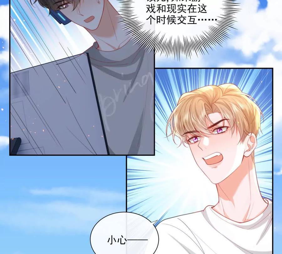 强行攻入-纸片情人-凌晨点头社（第9张）
