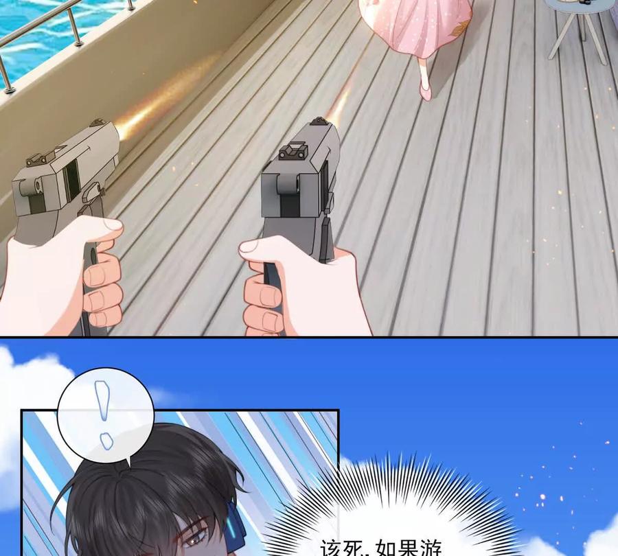 强行攻入-纸片情人-凌晨点头社（第8张）