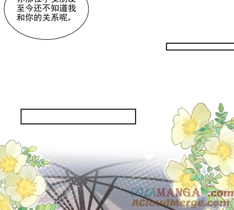 偷猫咪计划-纸片情人-凌晨点头社（第10张）