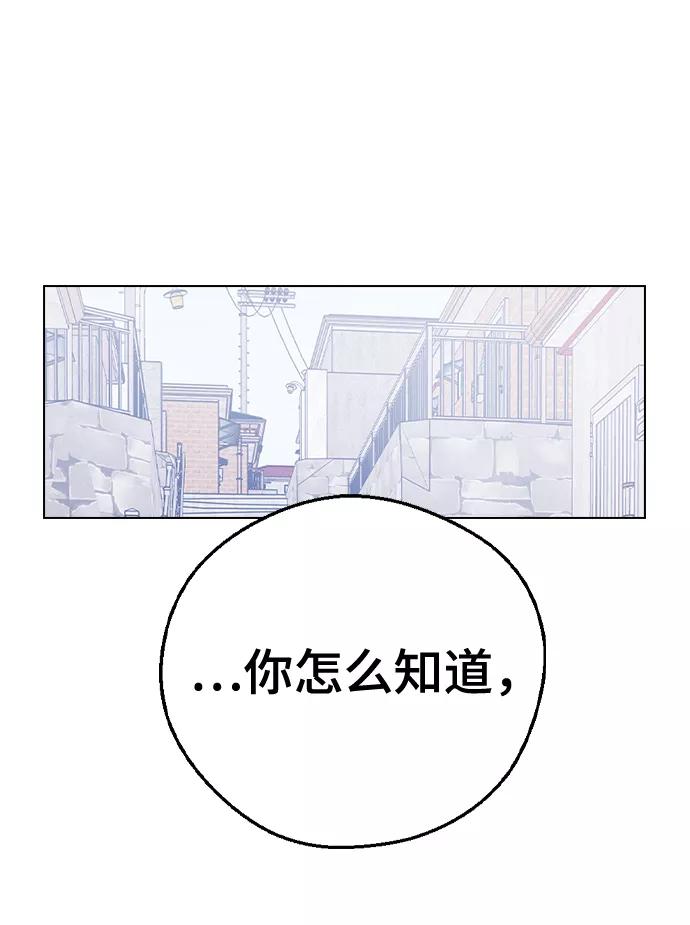 第43话-前世姻缘-JAEAH,HAE（第3张）