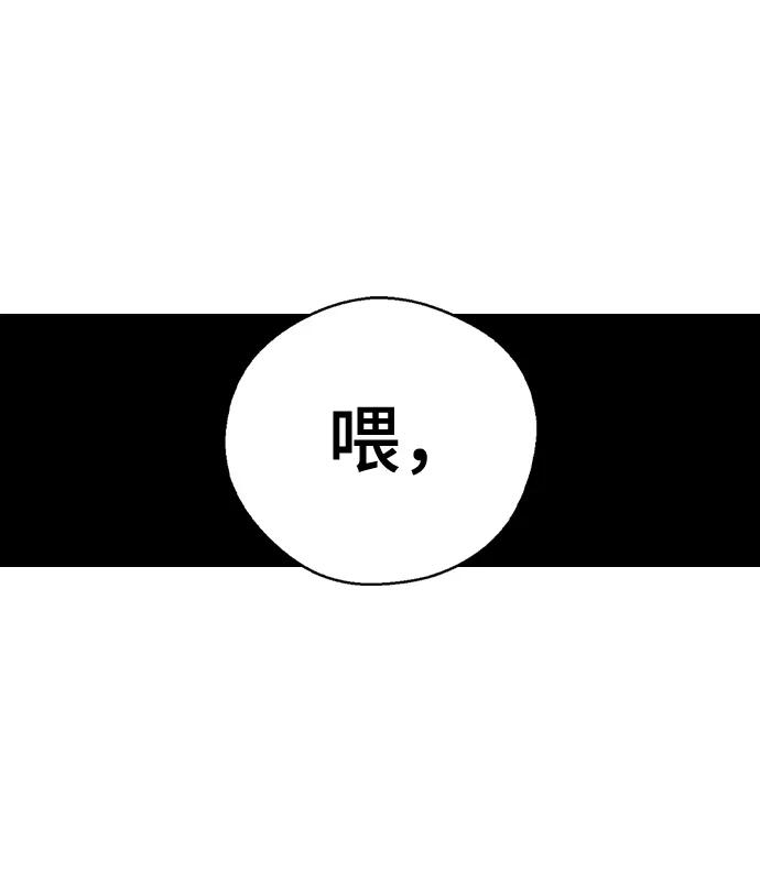 第43话-前世姻缘-JAEAH,HAE（第8张）