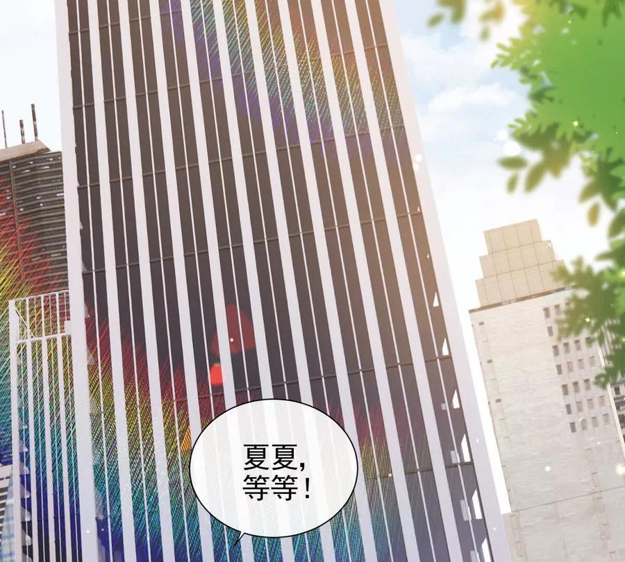 冤家路窄-纸片情人-凌晨点头社（第6张）