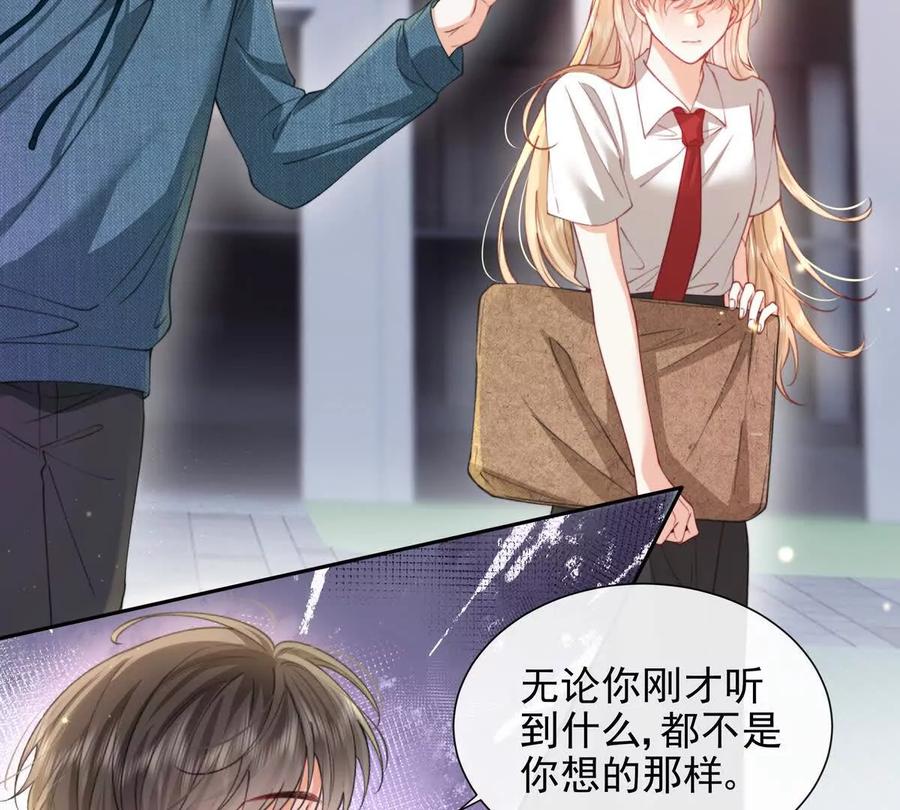 冤家路窄-纸片情人-凌晨点头社（第9张）