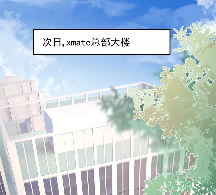 职场重逢-纸片情人-凌晨点头社（第5张）