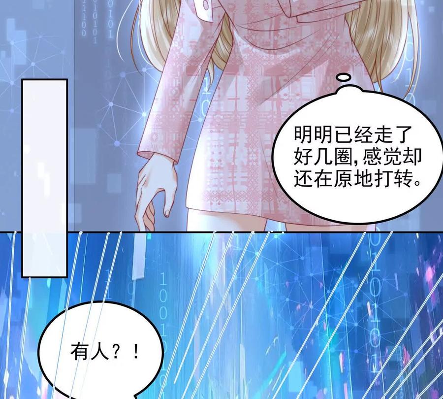 数据傀儡-纸片情人-凌晨点头社（第8张）